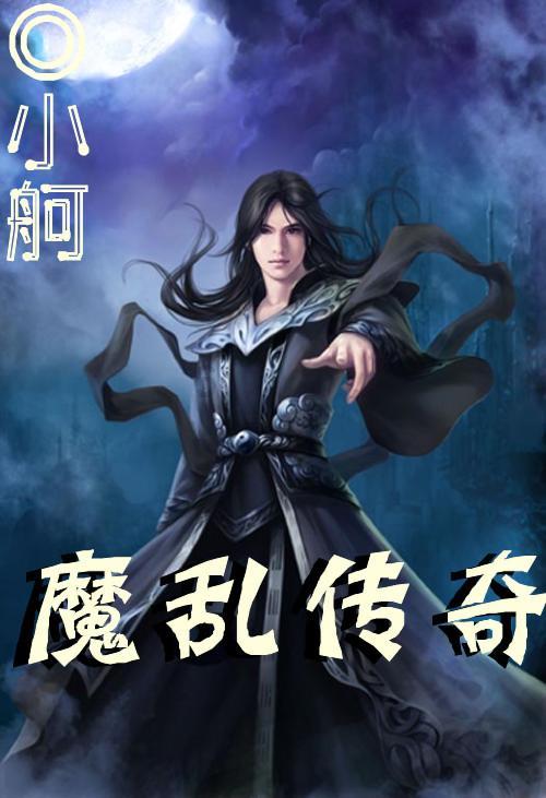 延熹攻略大换装