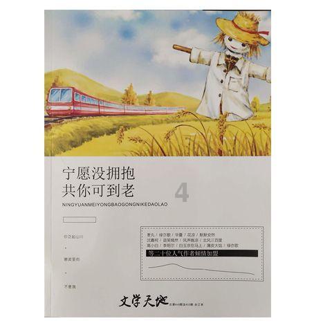 超级坦克联盟3