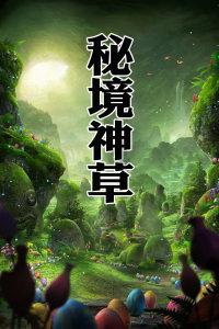 彩虹六号围攻