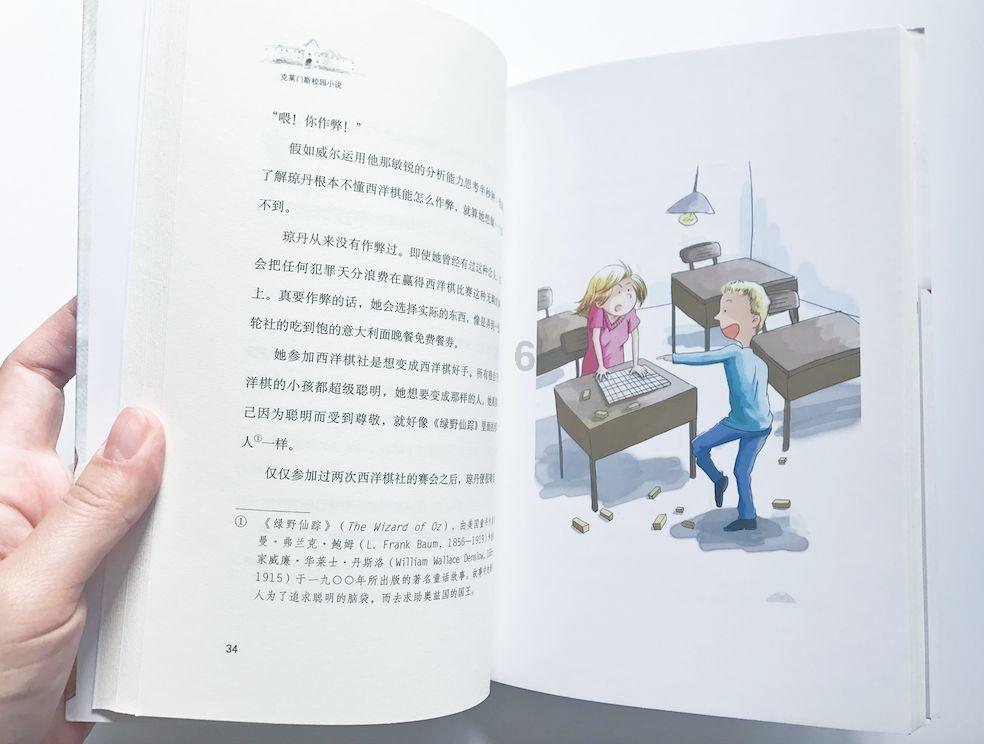 收评：大盘全天震荡调整 景点及旅游板块走强
