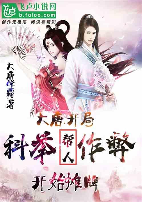 拯救龙精灵
