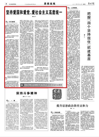 超级坦克联盟